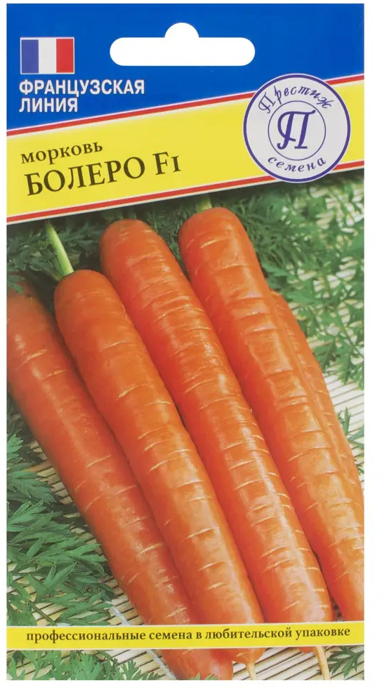 Морковь «Болеро» от ПРЕСТИЖ СЕМЕНА - устойчивый сорт для сложного климата 81931675