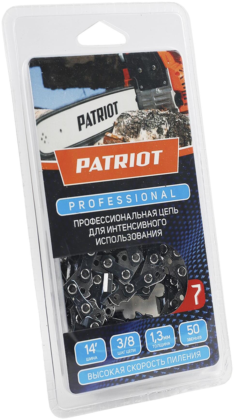 90206391 Цепь для цепной пилы 91LP-50E, 35см 50 звеньев STLM-0132355 PATRIOT