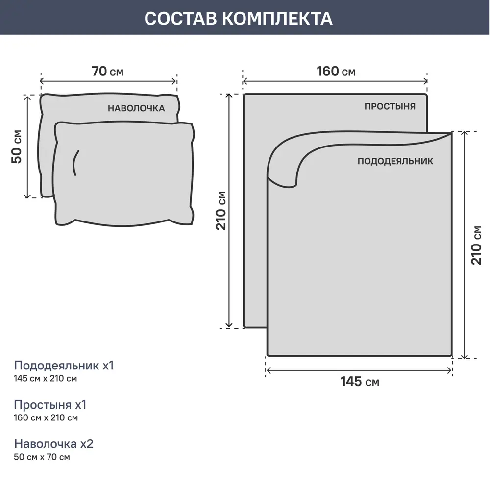 Amore Mio Джангл - Комплект постельного белья из сатина 4 предмета 85061398 STLM-0057959 - Вид №1