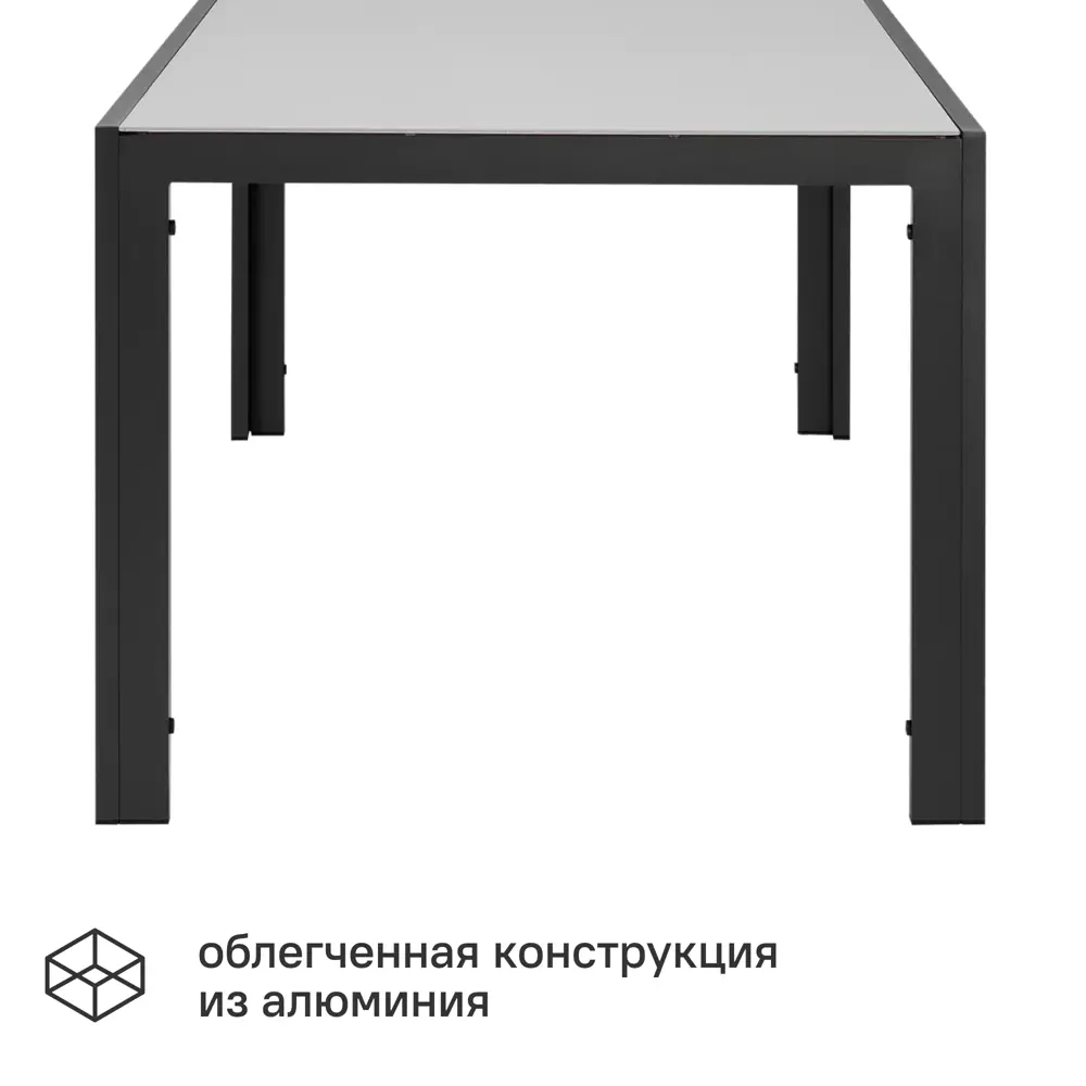 Садовый стол нераздвижной BEGINIA Lyra 160x90 см алюминий серый STLM-2184421 - Вид №2