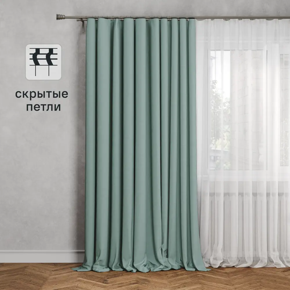 Штора на ленте со скрытыми петлями Inspire Pharell 140x280 см цвет серо-зелёный Sage 3 82679685 STLM-2147507 
