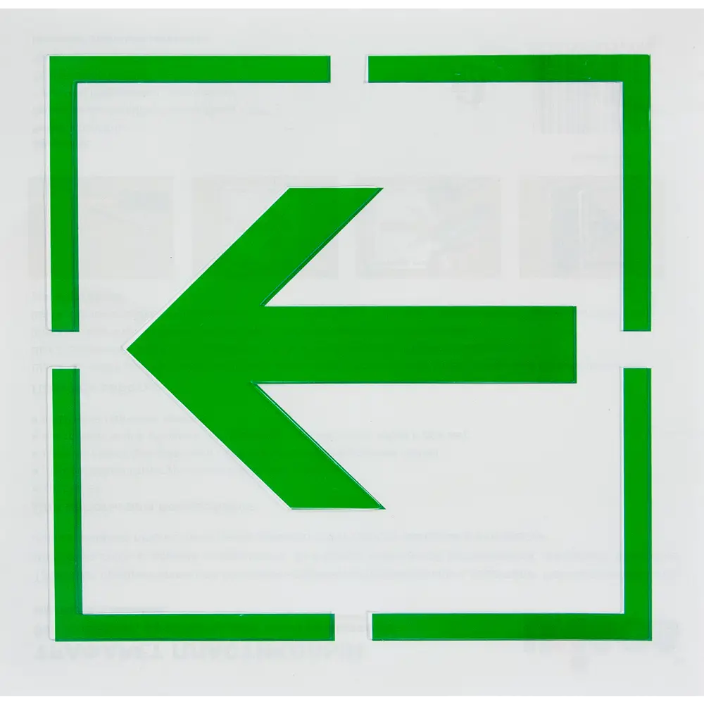 Трафарет «Направляющая стрелка» 20х20 см UNIBOB STLM-2119348