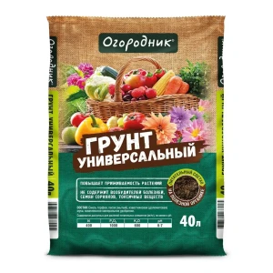 Грунт универсальный Огородник 40л