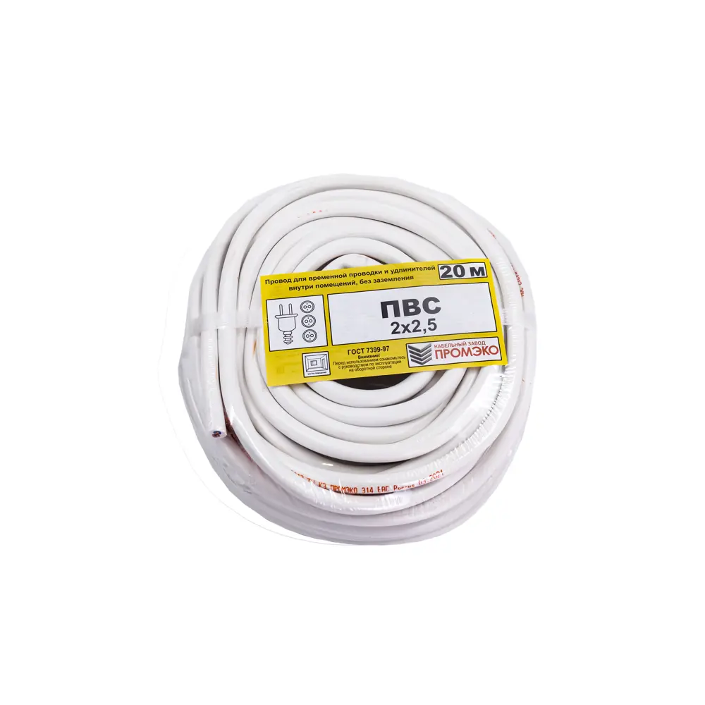 Провод Промэко ПВС 2x2.5 20 м ГОСТ цвет белый 82912083 STLM-2158245  - Вид №2