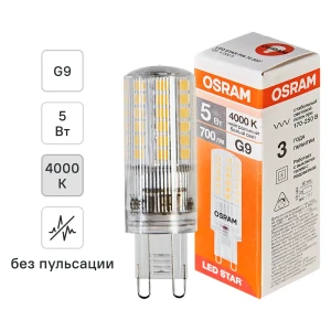 Светодиодная лампа Osram G9 5W с нейтральным белым светом 89403102