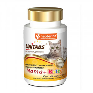 ПР0043854 Витамины Mama+Kitty c B9 для кошек и котят 120таб. UNITABS