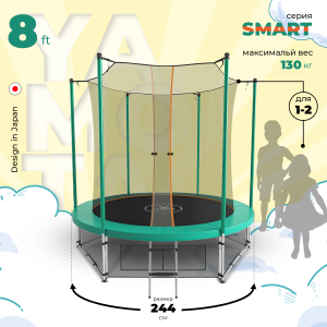 90715510 Батут 244x214 см SMART 244см (8ft) STLM-0351237 YAMOTA