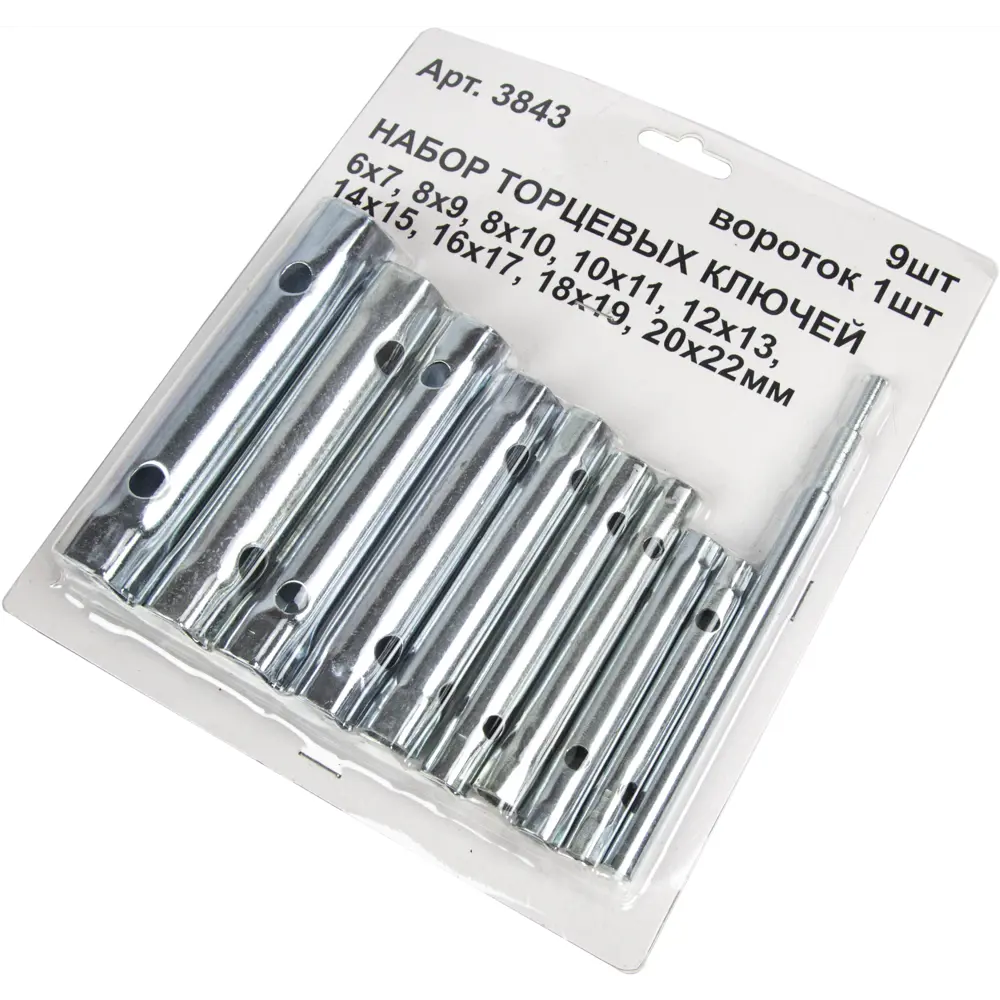 Набор торцевых ключей Santreyd 6-22 мм, 9 предметов 87674231 STLM-0849297 - Вид №2