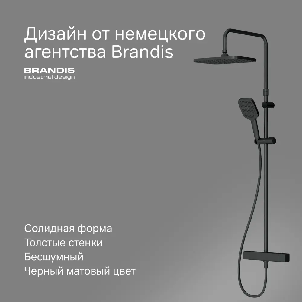Душевая система AM.PM Flash с термостатом и 3 режимами подачи воды 89346528 STLM-1000969 - Вид №5