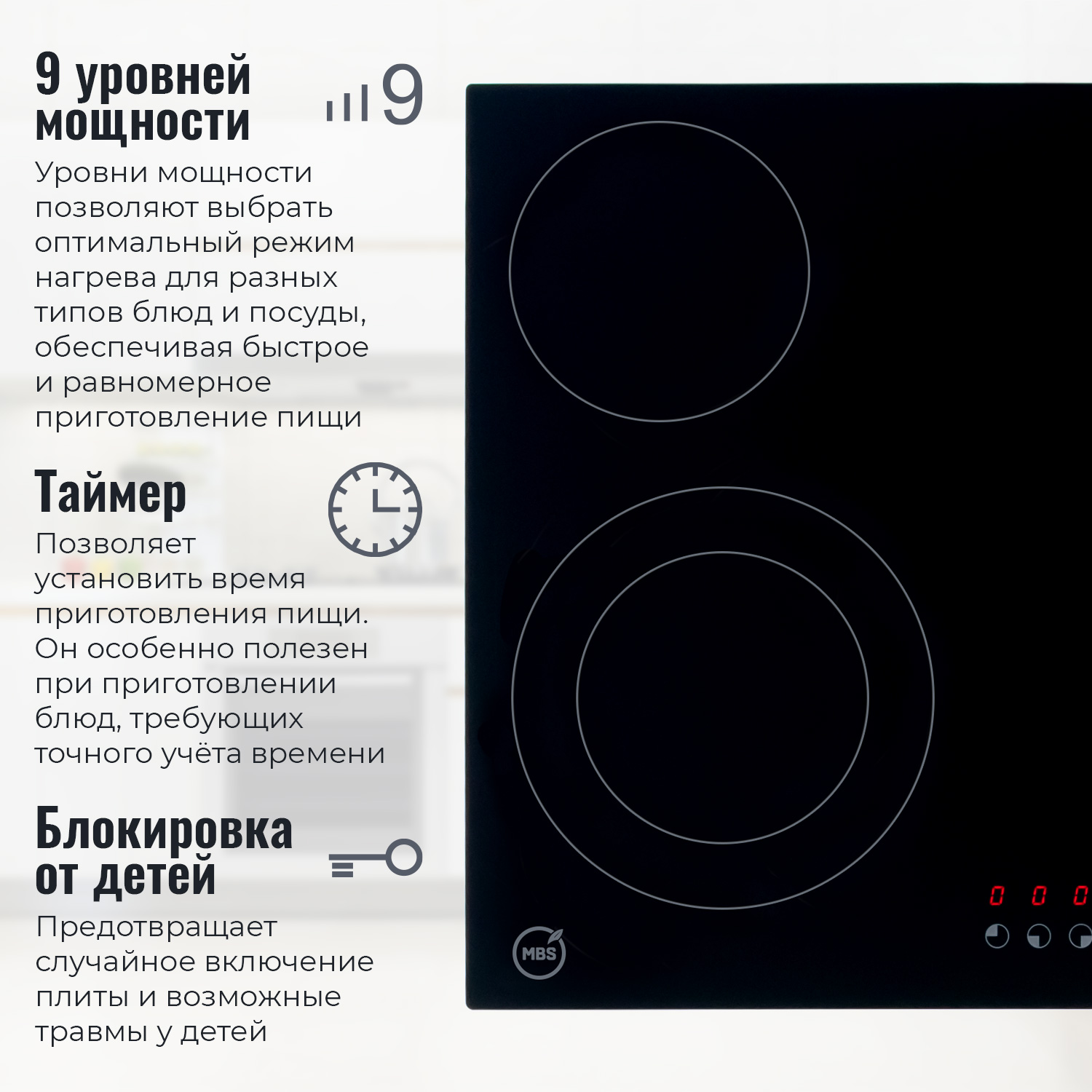 1196970 Электрическая варочная поверхность MBS PE-604 STDN-0094238 - Вид №7