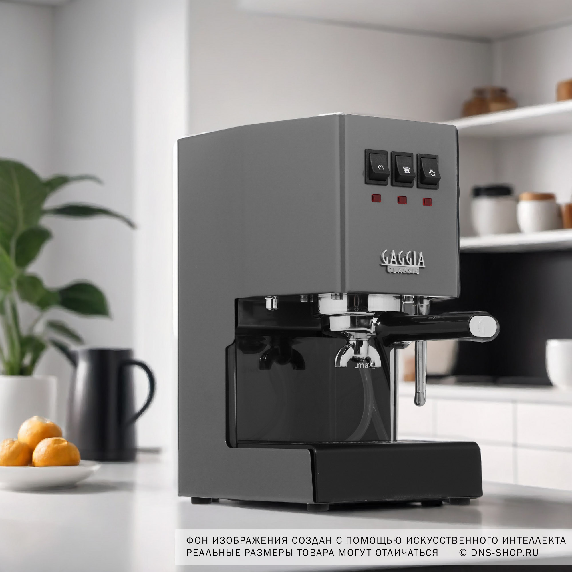 9066663 Кофеварка рожковая Gaggia Classic Evo Grey RI9481/16 серый STDN-0079162 - Вид №10