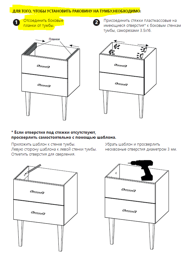 У76182 Раковина MIX 90 Polytitan 1 Marka MIX - Вид №2