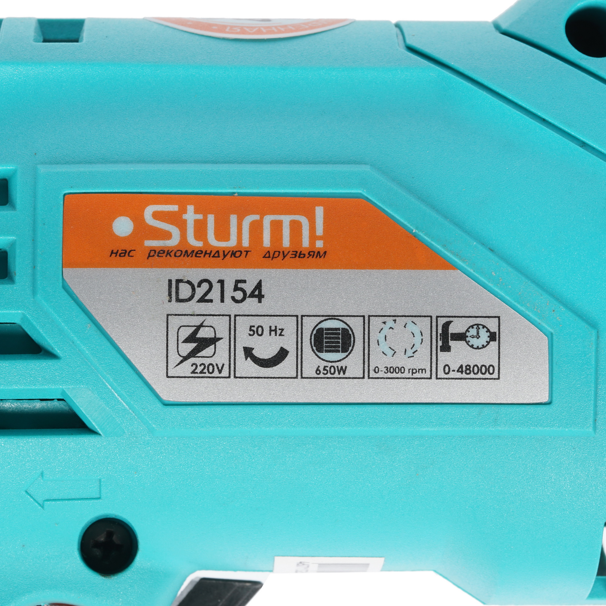 Дрель  Sturm! ID2154 1086034 STDN-0032368 - Вид №2