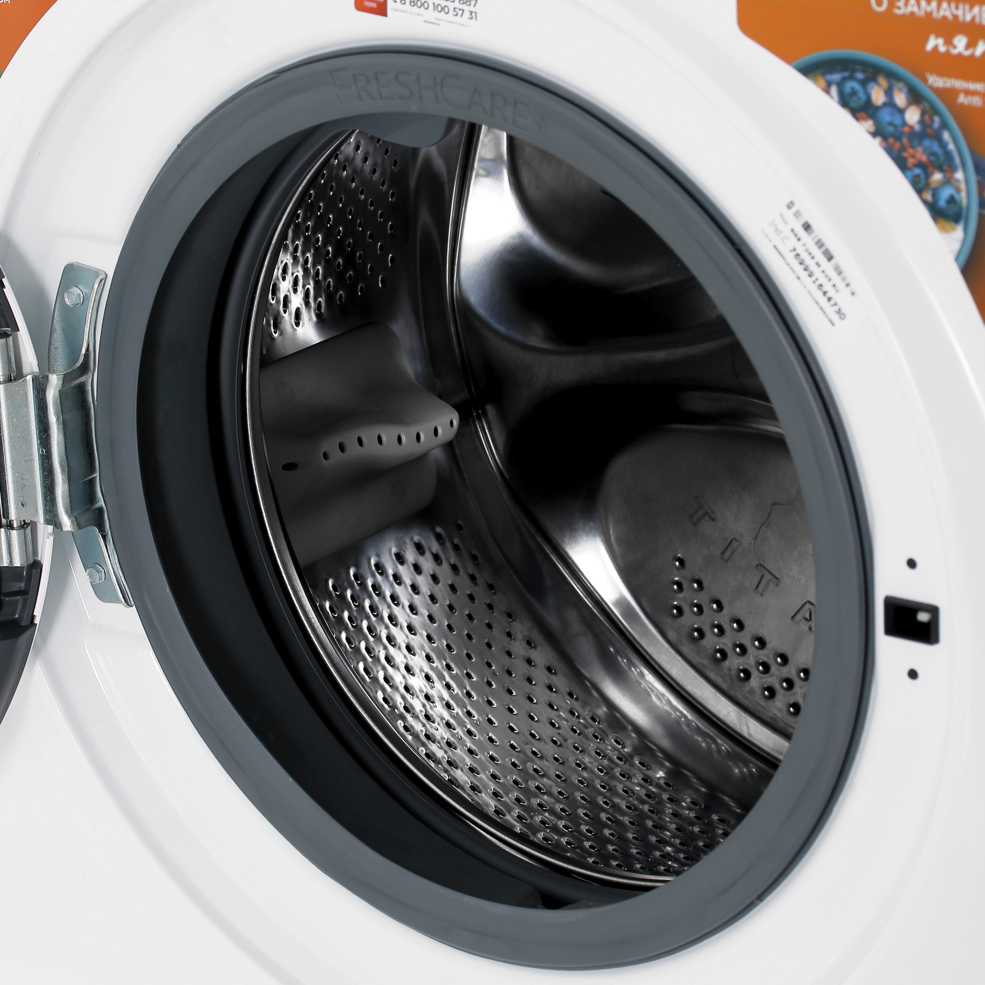 9959136 Стиральная машина Hotpoint NSB 7249 W AVE RU белый STDN-0000793 - Вид №5