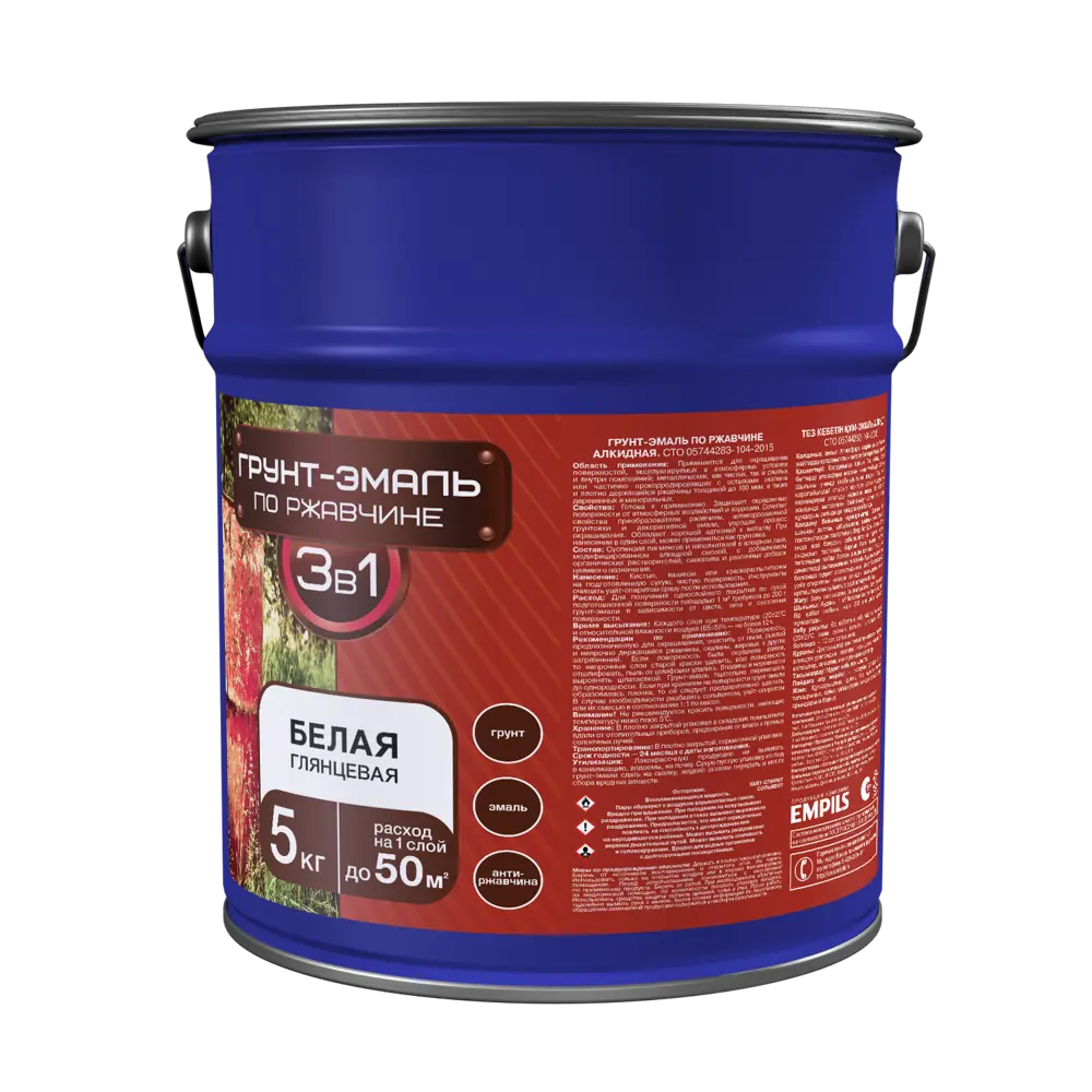 Грунт-эмаль по ржавчине 3 в 1 Empils цвет белый 5 кг STLM-2012140 - Вид №1