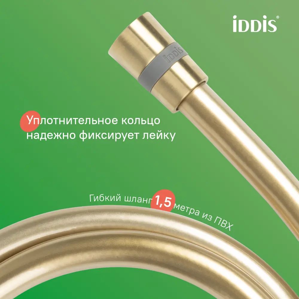 Душевая система Iddis Aiger AIGMG3Fi06 со смесителем 3 режима цвет золото STLM-2054222 - Вид №10