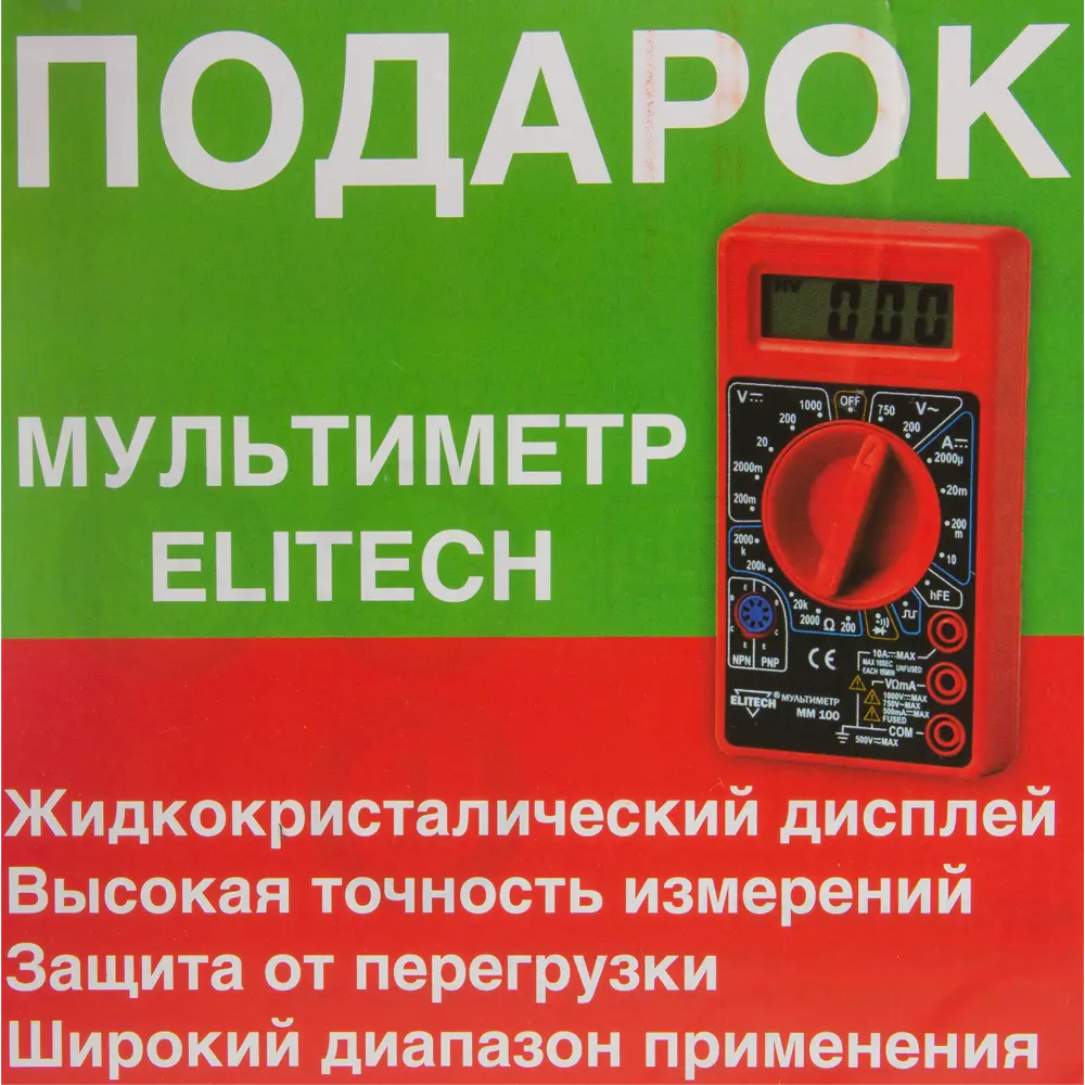 Дрель-шуруповерт аккумуляторная Elitech ДА 18СЛ2 18 В Li-ion 2x1.7 Ач, мультиметр STLM-2062871 - Вид №12