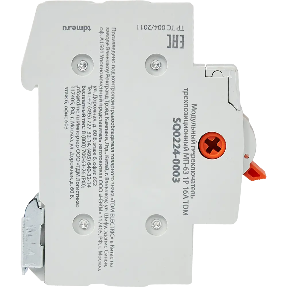 Выключатель нагрузки TDM Electric МП-63 1P 16А для безопасного управления электроцепями 84399550 STLM-0049321 - Вид №3