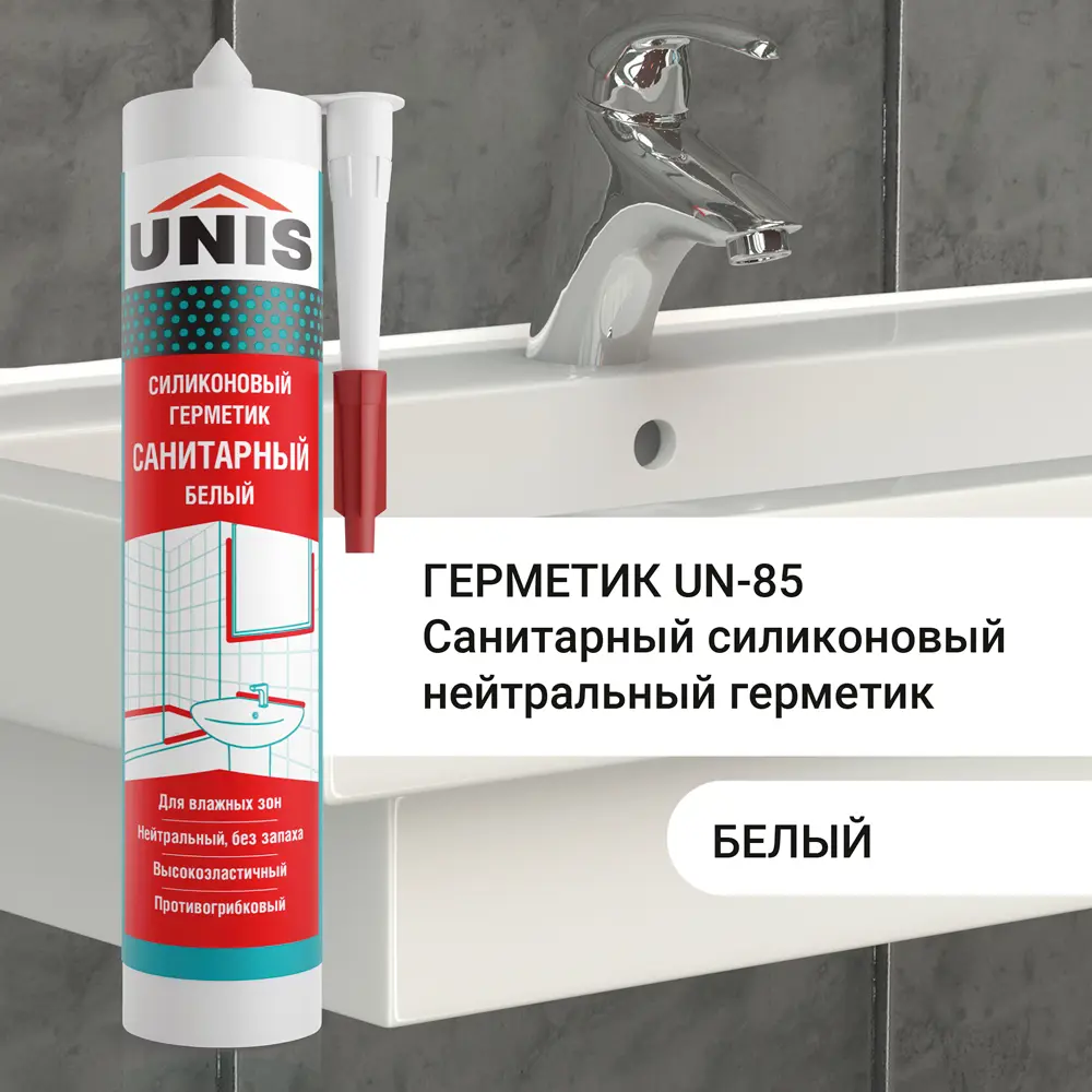 Герметик силиконовый Unis UN-85 белый 300 мл Santreyd STLM-2202559 - Вид №2