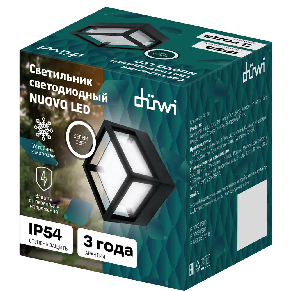 Настенный светильник DUWI Nuovo для уличного освещения 89356749 STLM-1507672 - Вид №8
