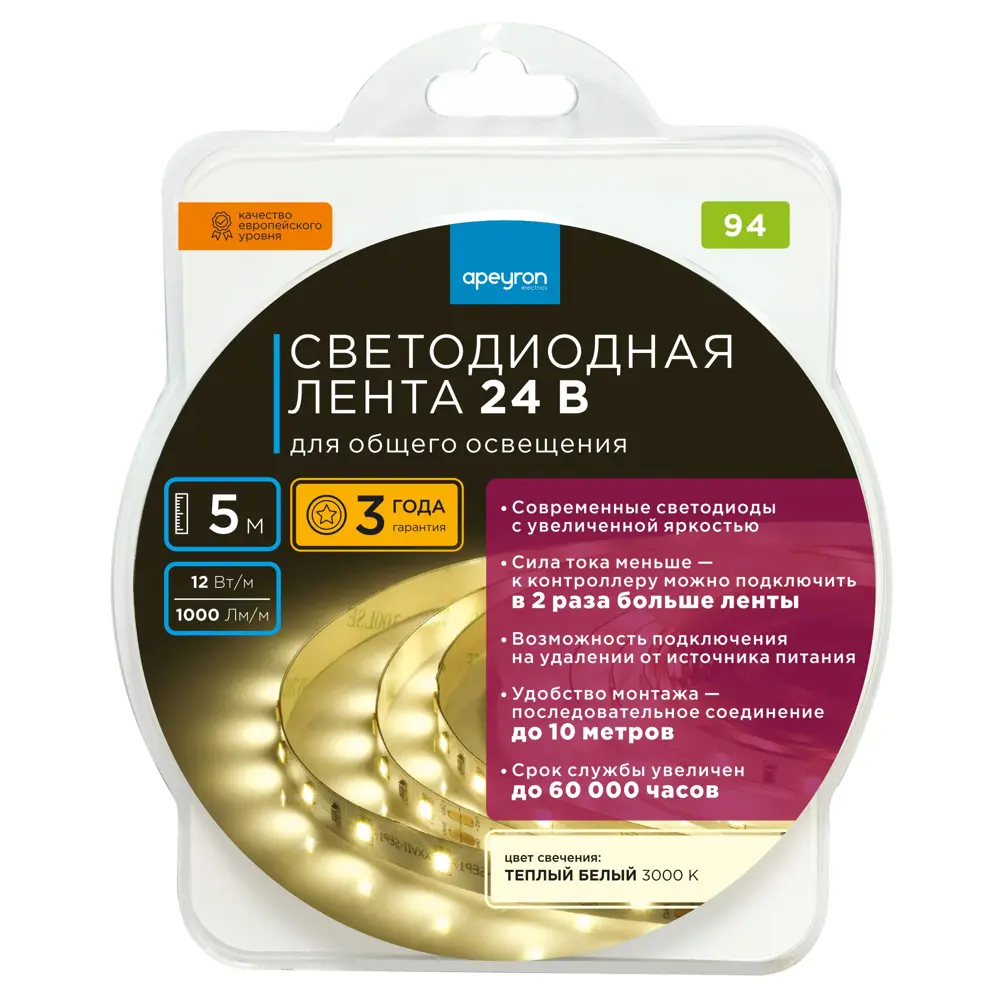 APEYRON Светодиодная лента SMD 2835 для основного освещения 24В 83727948 STLM-0043797 - Вид №7
