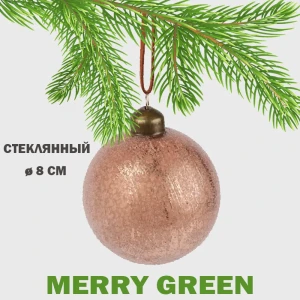 91422707 Елочный шар Merry green MG24212 Mg24212 8 см стекло бежевый STLM-0954337