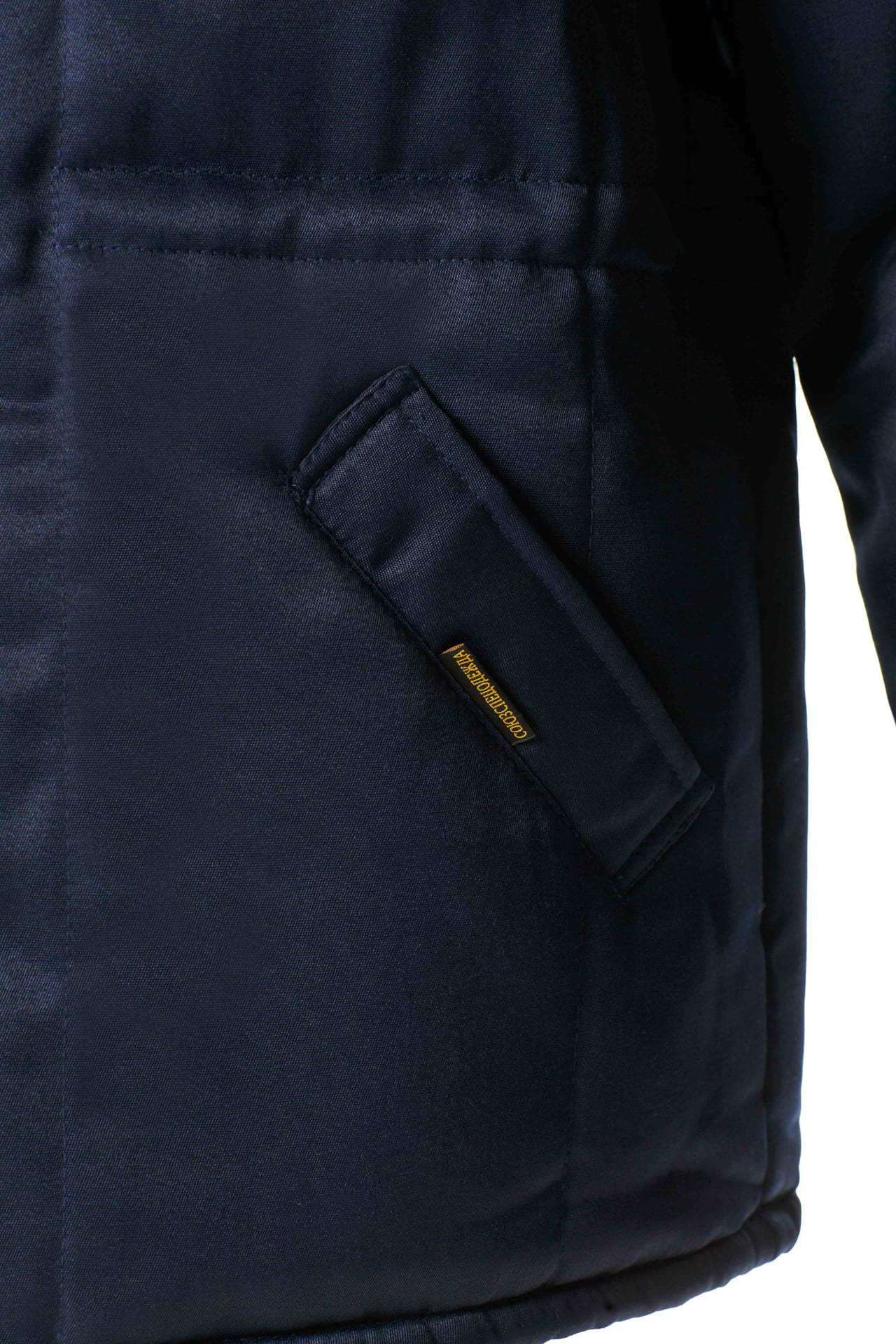 64964 Куртка "Дон" зимняя синяя  Зимняя спецодежда  размер 52-54/170-176  - Вид №4