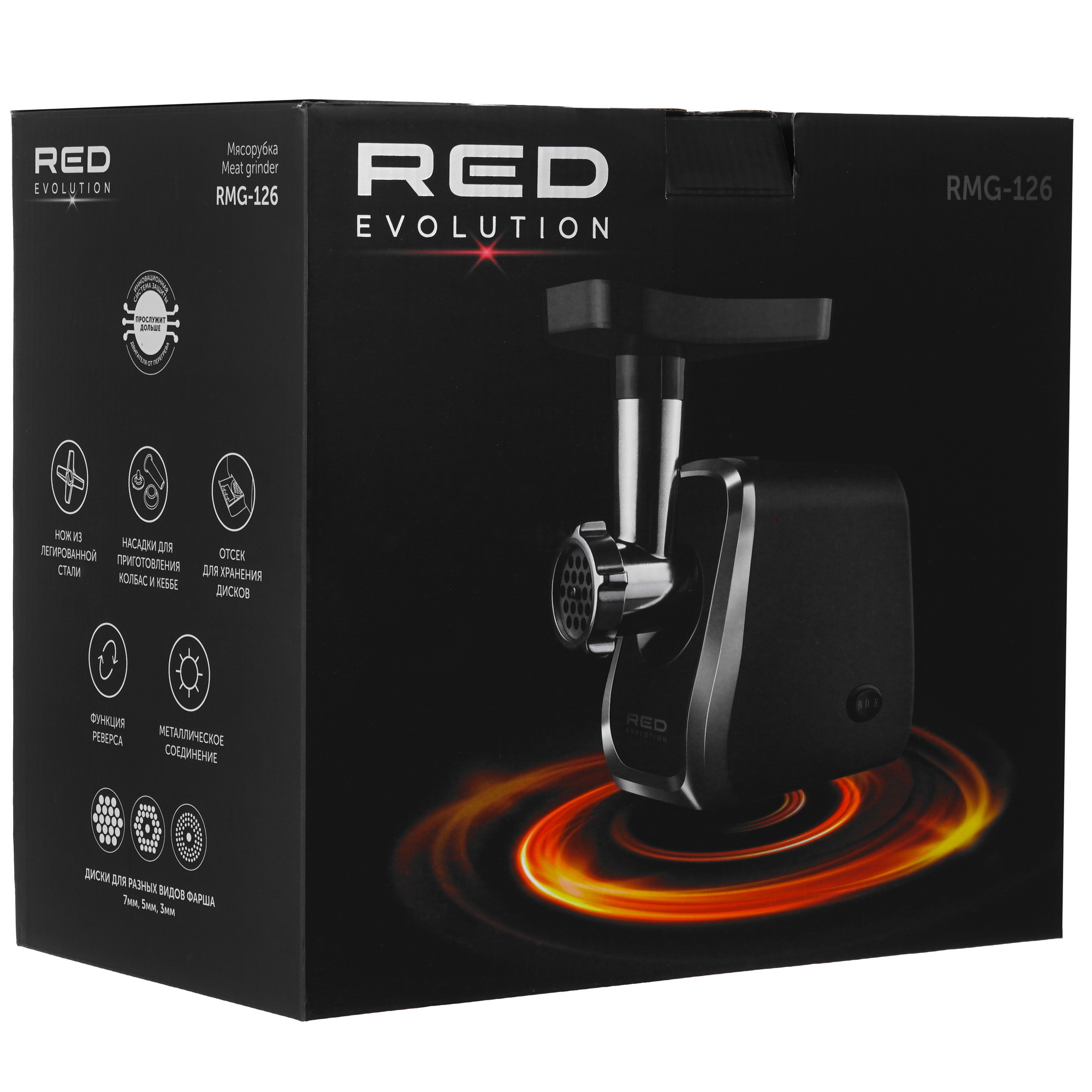 9128800 Мясорубка электрическая RED EVOLUTION RMG-126 черный RED SOLUTION STDN-0079568 - Вид №9
