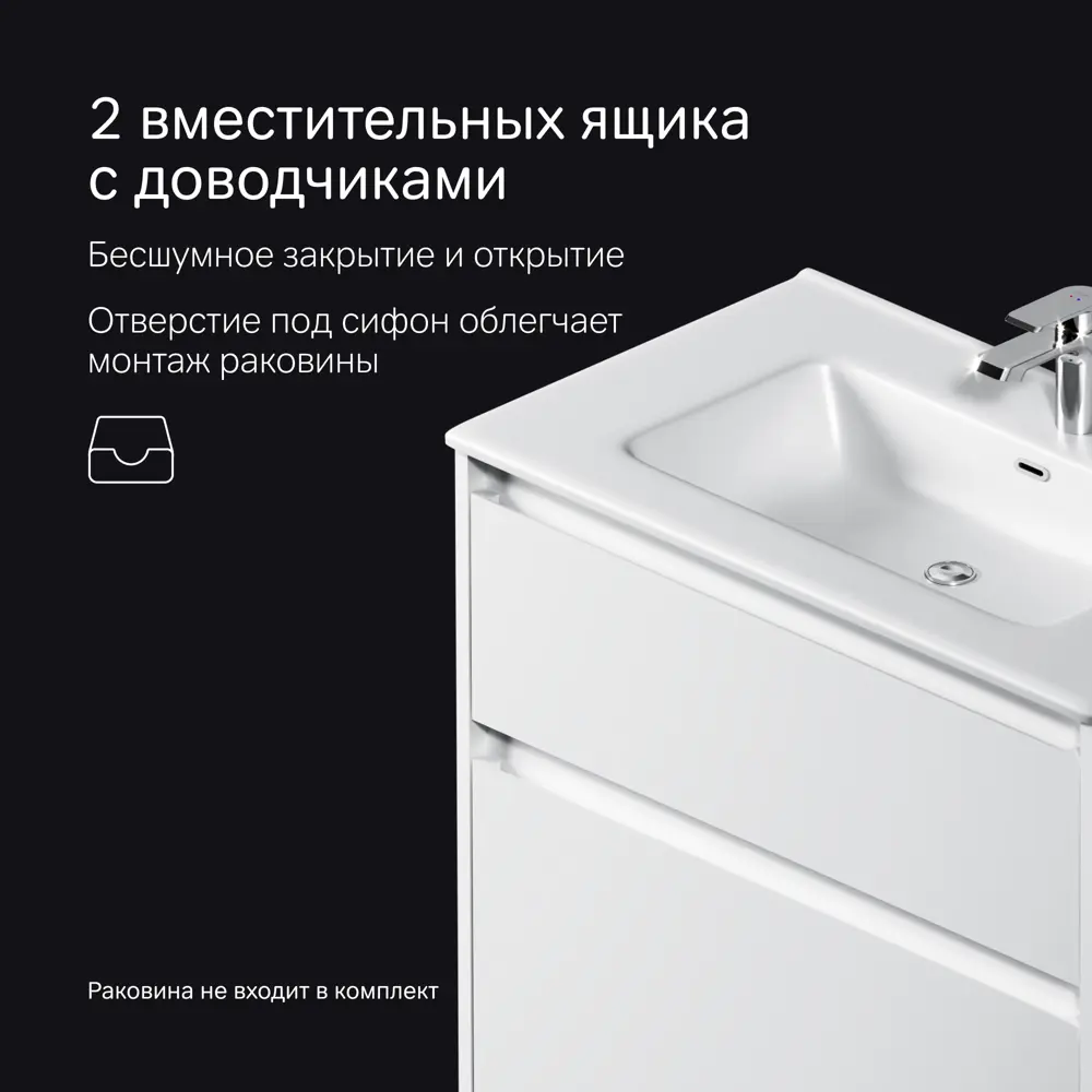 Тумба AM.PM Flash для раковины — компактное решение для ванной 89394620 STLM-1522839 - Вид №4