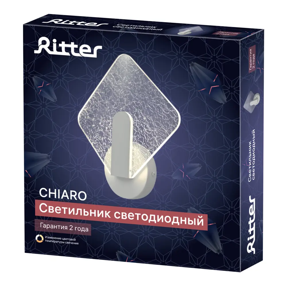 Светильник бра настенный светодиодный Ritter Chiaro ромб регулируемый белый свет цвет белый 89446205 STLM-2048787  - Вид №12