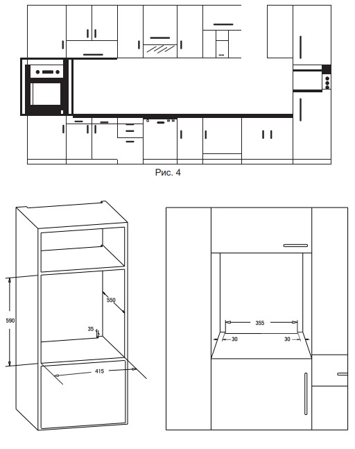 5466340 Электрический духовой шкаф Simfer B4EB19070 черный STDN-0048448 - Вид №10