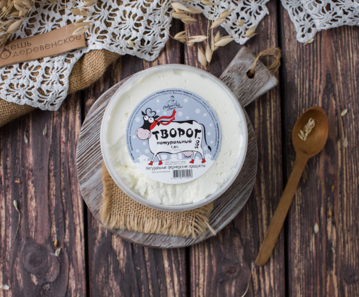 1637 Творог 1,8% обезжиренный Вкусляндия  - Вид №2