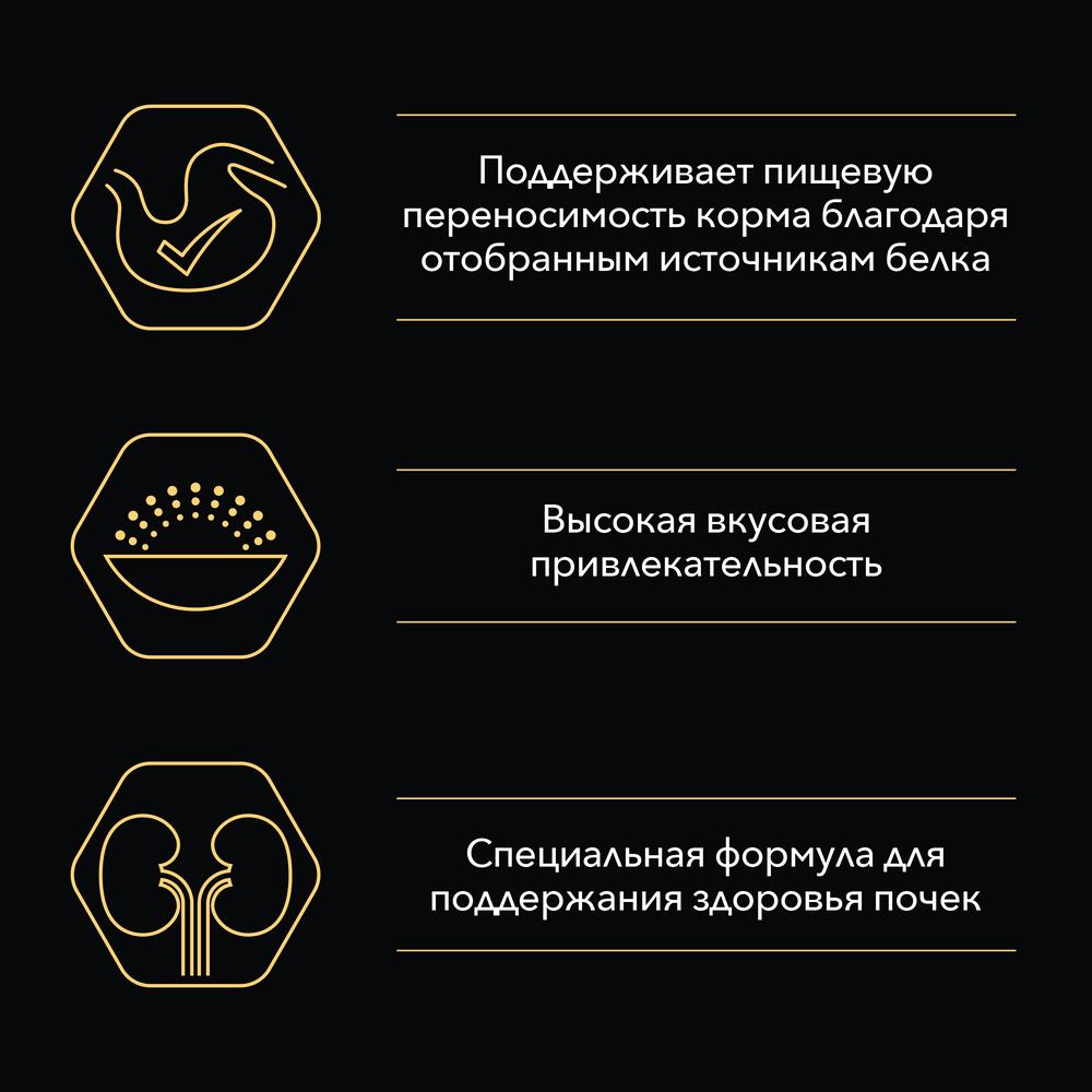 ПР0049858 Корм для кошек с чувствительным пищеварением или с особыми предпочтениями в еде, индейка сух. 200 г Pro Plan  - Вид №3