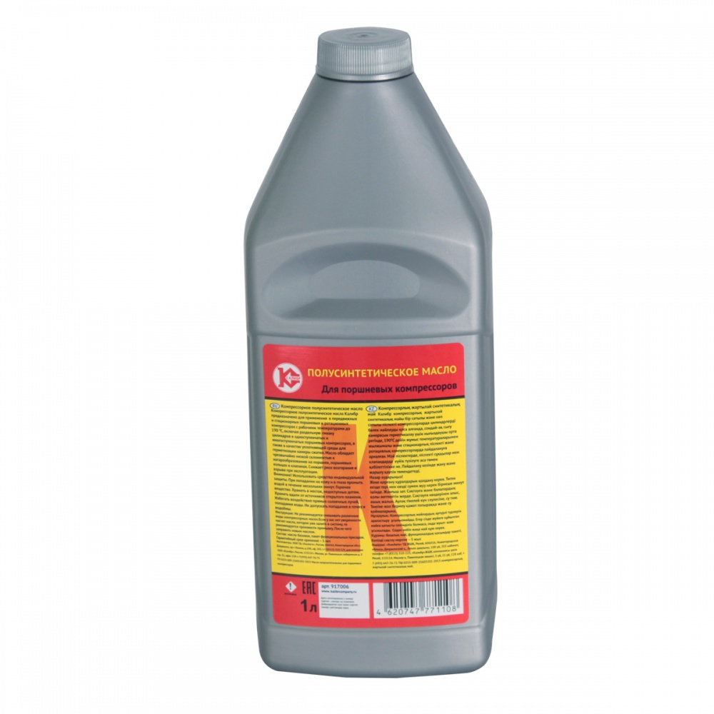 35867 Калибр Масло компрессорное Калибр (арт.917006) 