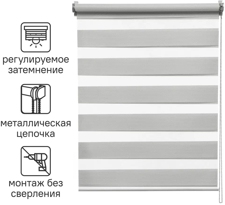 INSPIRE Siberia - Рулонная штора день-ночь с регулировкой света 40×175 см 85225613