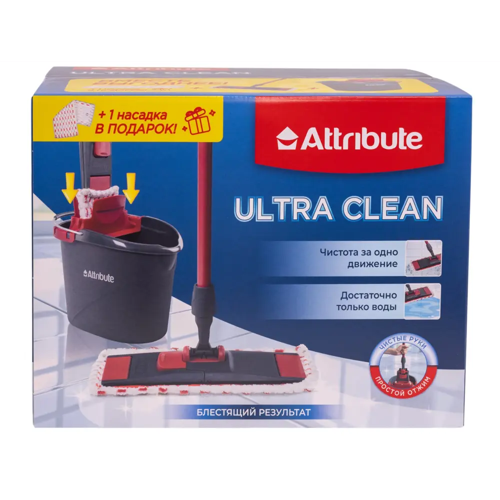 Набор для уборки Attribute Ultra Clean 120 см STLM-2111177 - Вид №5