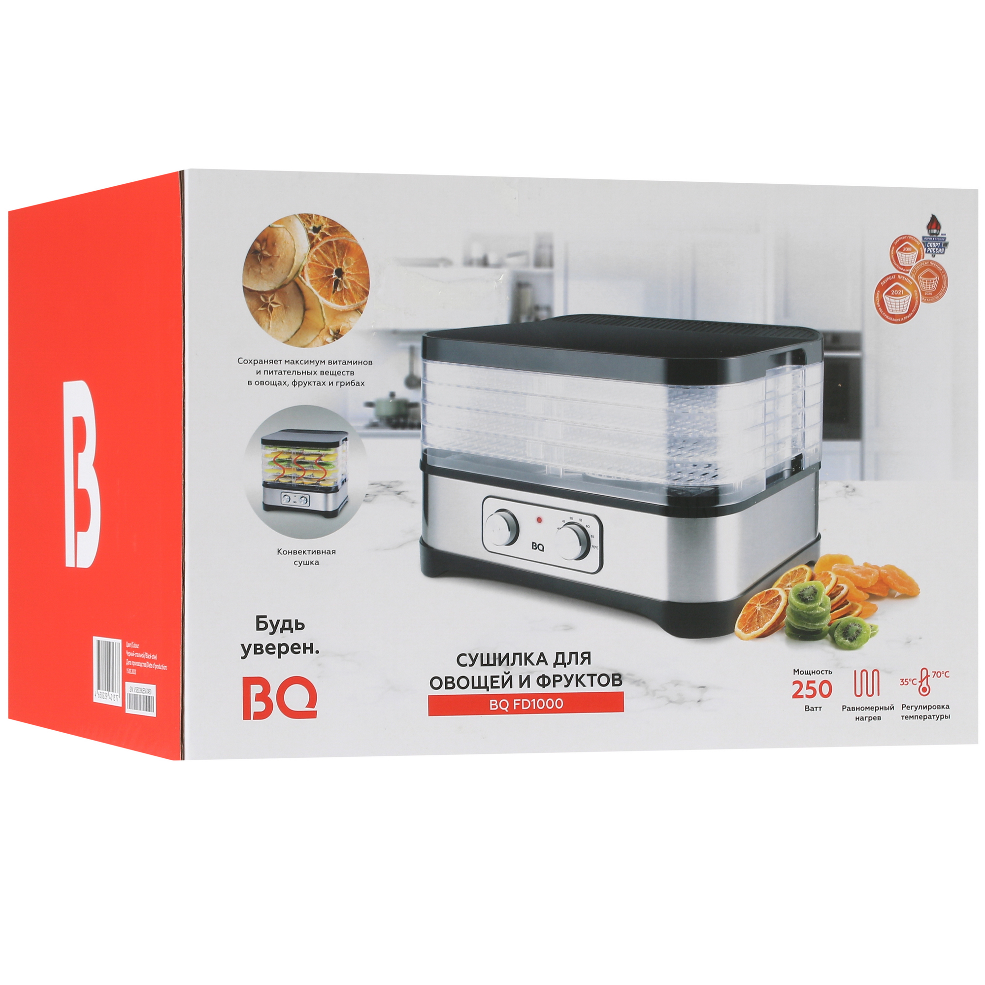 9902522 Сушилка для овощей и фруктов BQ FD1000 серебристый STDN-0007390 - Вид №7