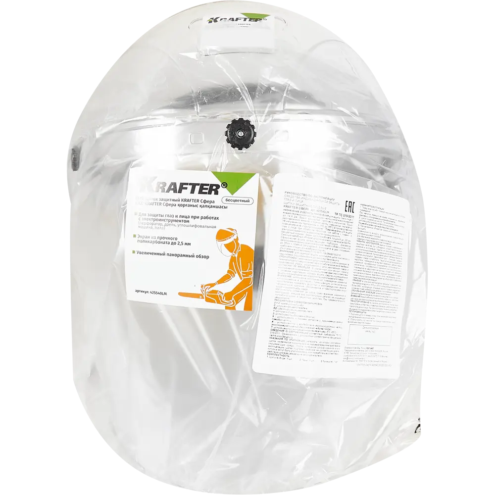 Защитный щиток Krafter сфера - надежная защита лица и глаз 83230130 STLM-0039640 - Вид №4