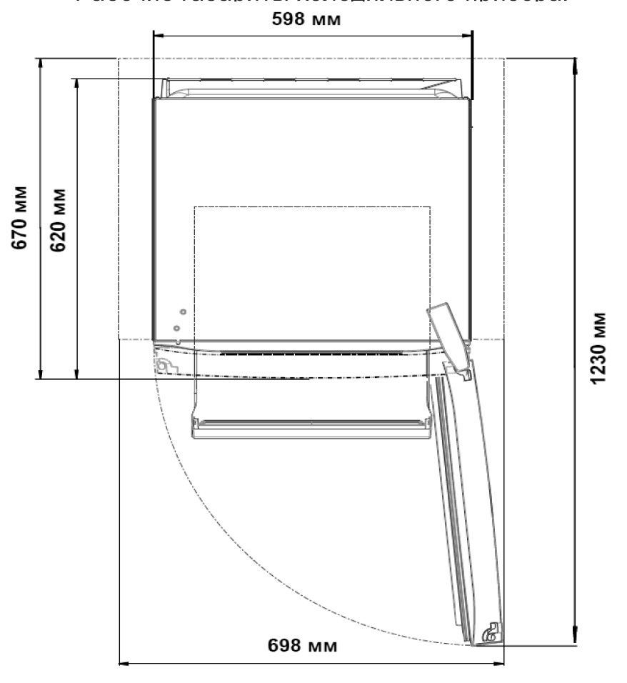 9934087 Холодильник с морозильником   Indesit ITS 4180 W белый STDN-0041277 - Вид №14