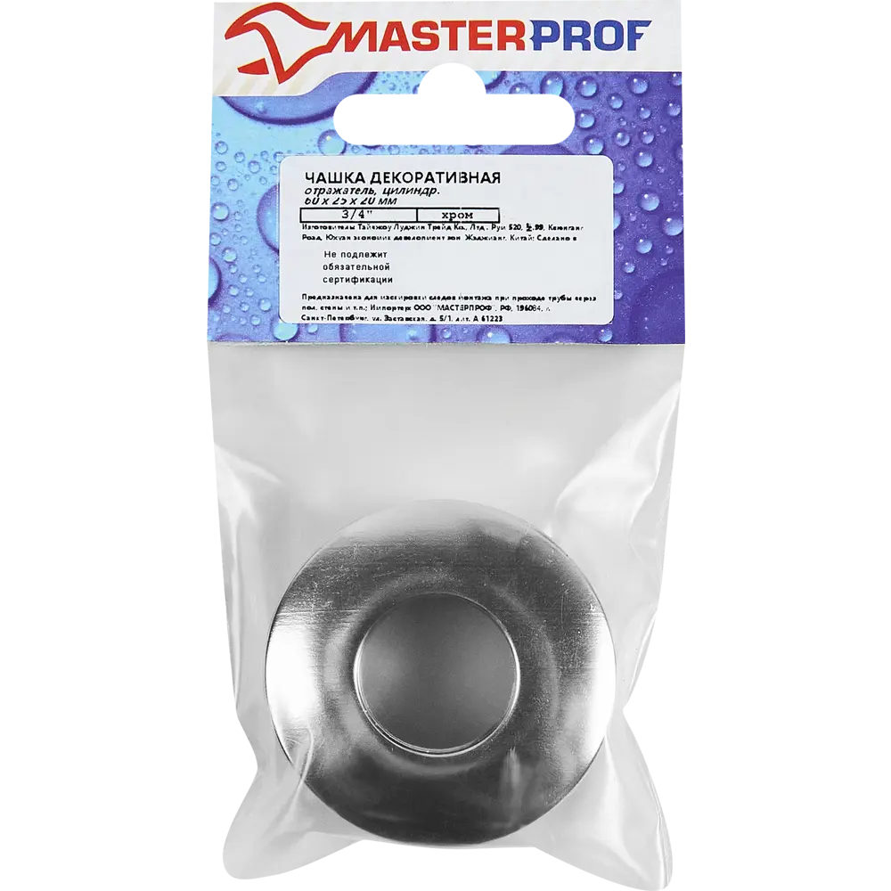 Santreyd Декоративный отражатель для сантехники хром 60×25×20 мм 88945749 STLM-0938440 - Вид №2