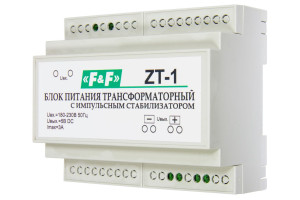 16059914 Трансформаторный блок питания с импульсным стабилизатором F&F ZT-1 EA11.001.010 Евроавтоматика F&F