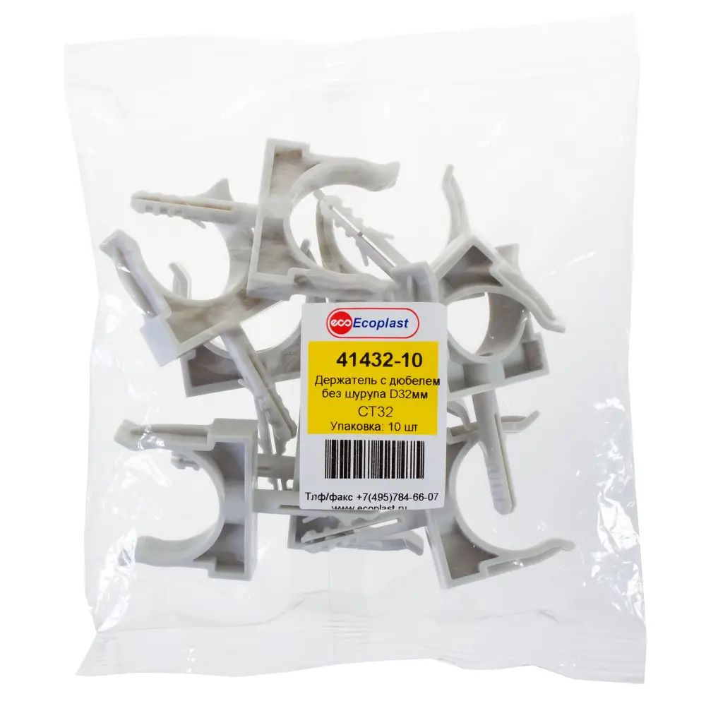ЭКОПЛАСТ Держатель для труб с дюбелем 32 мм — надежное крепление для монтажа 10057094 STLM-1371116 - Вид №1