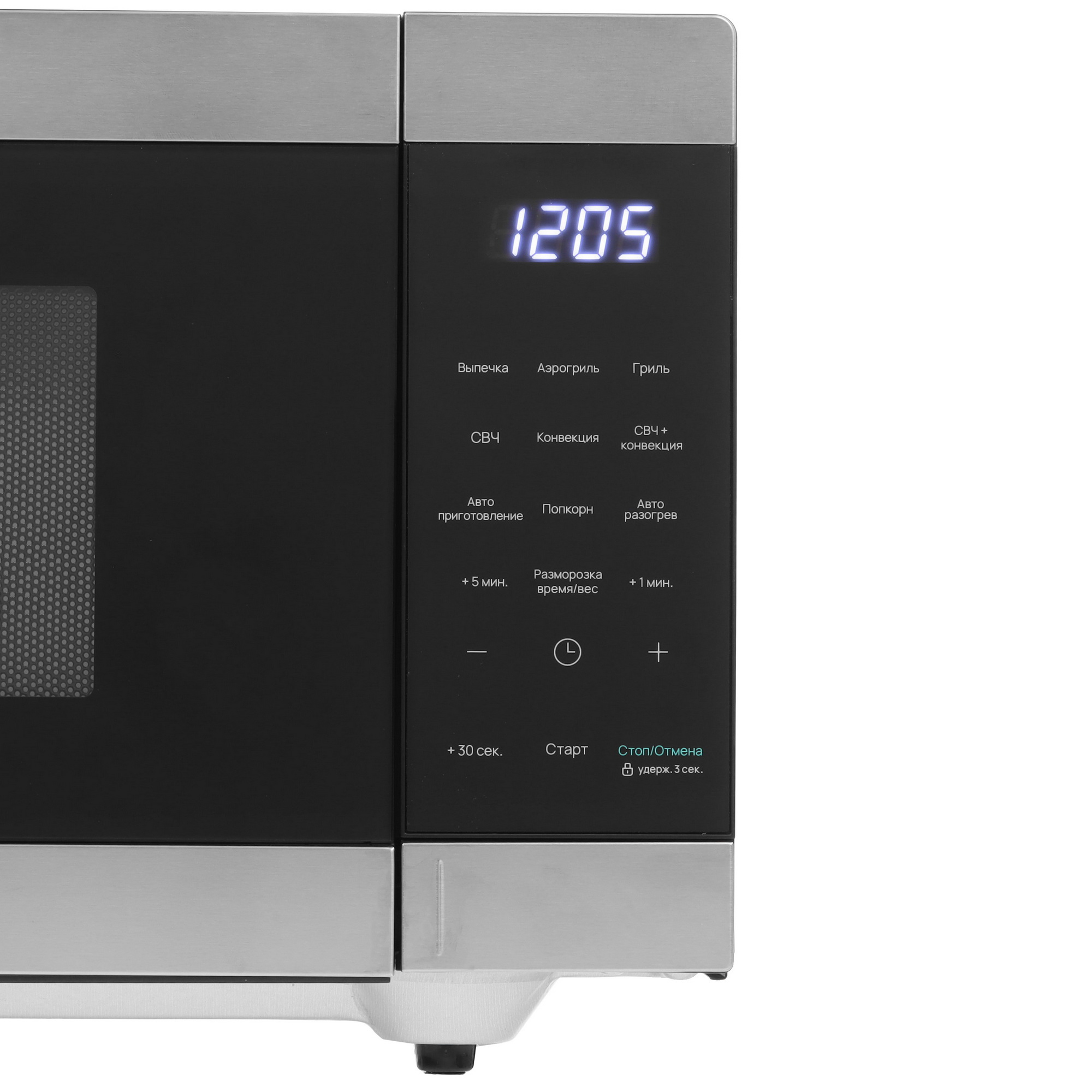 9212565 Микроволновая печь Eigen MW25-H01C черный STDN-0002398 - Вид №3