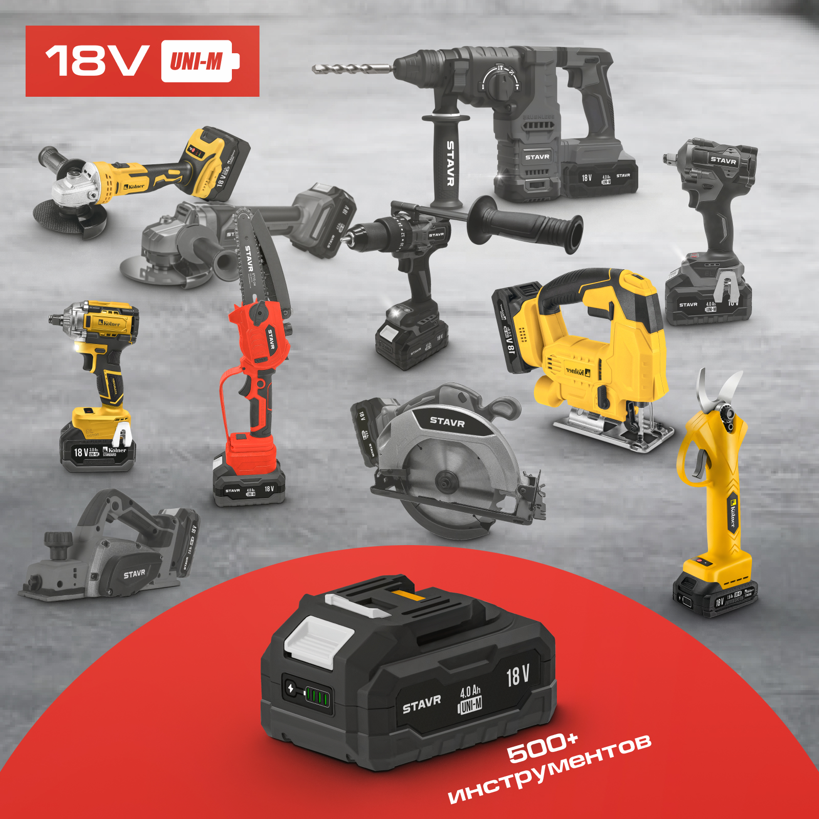 Углошлифовальная машина (УШМ) Stavr SAG 18-125BL   , Без ЗУ, Без АКБ 9189112 STDN-0029966 - Вид №13