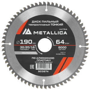 Диск пильный Metallica 903674 9120902