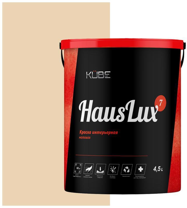 90486145 Краска для стен и потолков HausLux7Kube35 Kube цвет светло-серый/коричневый 4.5 л STLM-0247220 UWFKUBE