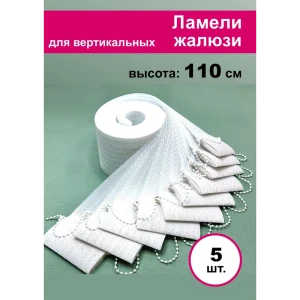 91685557 Ламели для вертикальных жалюзи Бинар цвет белый Акация 110 см x 5 шт STLM-1068829