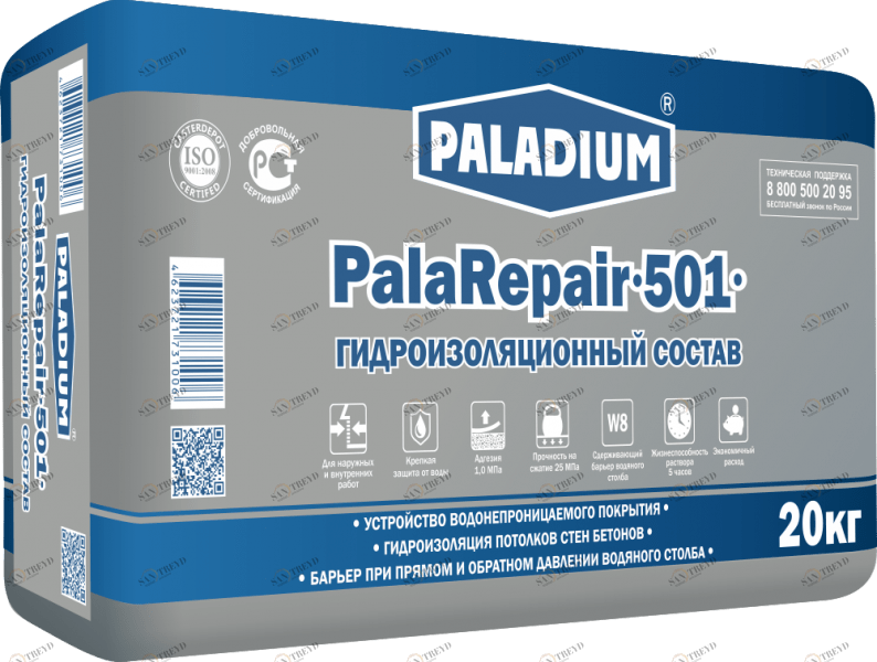 PL-501 Гидроизоляционный состав PalaRepaiR-501, 20 кг Paladium 