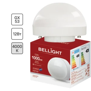 Лампа светодиодная Bellight GX53 12 Вт 1000 лм белый цвет света