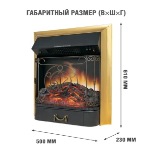 Электрический очаг Royal Flame Majestic FX Brass Majestic FX Brass 1.5 кВт